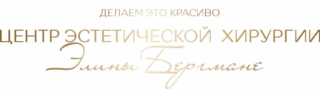 Центр эстетической хирургии и косметологии
